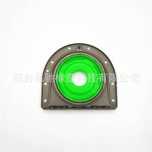 Nouveau joint d'huile arrière de vilebrequin 4hk1 pour Foton Lovol pour Perkins pour Caterpillar pour les pièces de moteur de machines de construction T2418F705 - Product Image 1