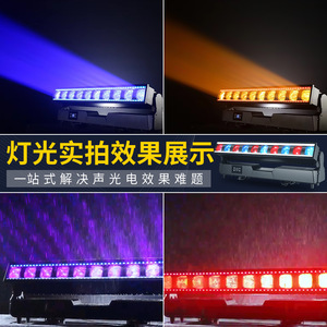Luz de Escenario a Todo Color Jiechuang, Impermeable, 10 LED, 60W, Matriz de Luces - Product Image 3