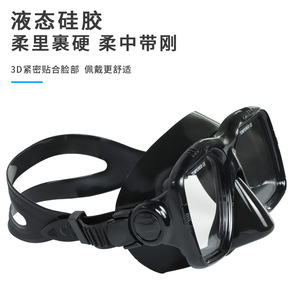 Diving Mask <b>Liquid</b> <b>Silicone</b> 4.0mm Tempered Glass Two Windows 180 Wide View Freediving Water Sports Adult Universal - Product Image 4