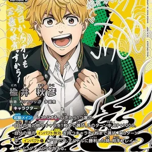 Wholesale Original Union Arena Wind Breaker Booster Box 100% Authentic Paper Card <strong>Game</strong> Made in Japan UA38BT - Product Image 5