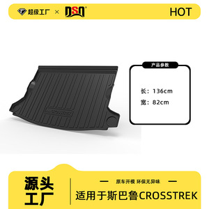 Subaru Trunk Mat TPE Anti Slip Striped Cargo Liner For Outback Crosstrek 2024 2025 - Product Image 5