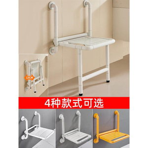 Wall Mounted <b>Shower</b> Seat <b>Folding</b> Bath <b>Stool</b> With Grab Bar Non Slip Chair For Elderly 150 Kg Capacity - Product Image 3
