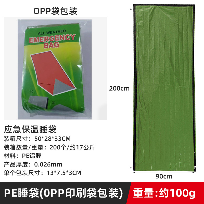 Green 2*0.9 meters