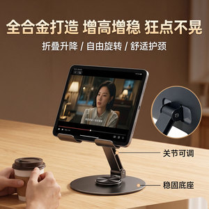 Soporte de Escritorio para Tablet Metálico con Base de 106 mm y Rotación de 360 Grados para Uso en Oficina y Hogar - Product Image 4