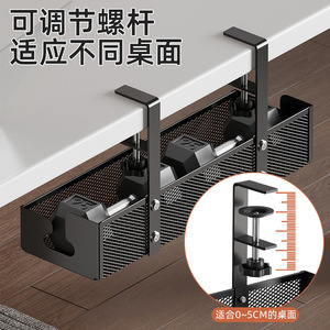 Under Desk Cable Management Rack Rectangle Adjustable Wall Mounted Office Organizer Storage Box <b>Power</b> Strip Holder - Product Image 5