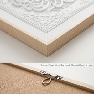 <span class=keywords><strong>Arte</strong></span> Mural en Relieve <span class=keywords><strong>con</strong></span> Caligrafía Árabe 3D, Decoración Islámica Moderna y Minimalista, Enmarcado en Blanco, para Hogar Musulmán - Product Image 5