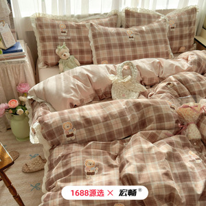 1688 1,5m/1,8m - Product Image 1