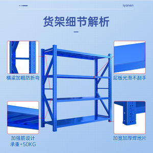 Étagères de rangement multicouches Yanen, 3 niveaux, acier laminé à froid bleu, réglables, pour entrepôt, usine et usage domestique - Product Image 4