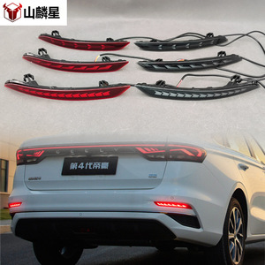 Luces Traseras LED Geely Emgrand Proton S70 2022-2025, Luces de Parachoques Trasero para Actualización Retrofit, Un Par - Product Image 1