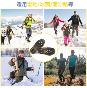 <span class=keywords><strong>Crampons</strong></span> de traction de neige glacée <span class=keywords><strong>pour</strong></span> <span class=keywords><strong>chaussures</strong></span> et bottes <span class=keywords><strong>Chaussures</strong></span> antidérapantes Pinces à glace 10 <span class=keywords><strong>crampons</strong></span> en caoutchouc en acier <span class=keywords><strong>Crampons</strong></span> <span class=keywords><strong>Chaussures</strong></span> extensibles à enfiler - Product Image 6