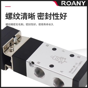 Vanne manuelle pneumatique 2 positions 5 voies MV-522PP PB EB TB LB pour usage industriel - Product Image 4