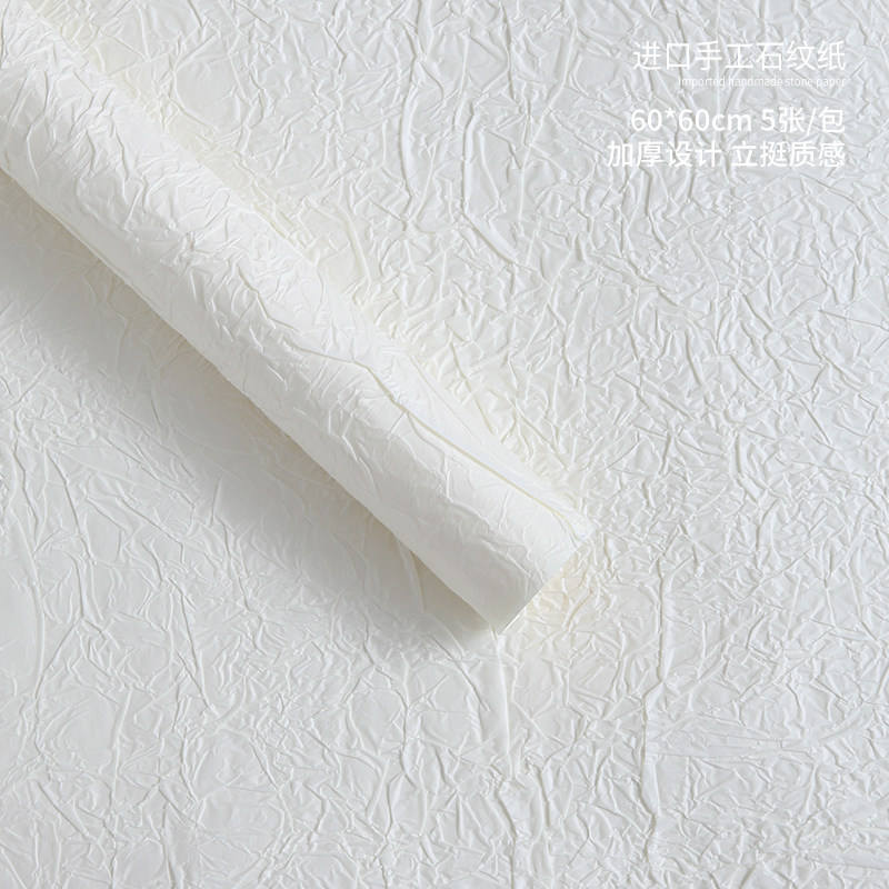 Papier de pierre épaissi [riz crème] 60*60 cm/5 feuilles