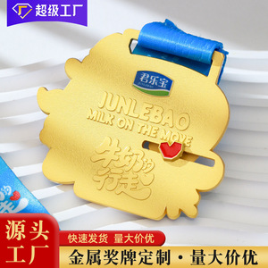 Médailles personnalisées en métal Valley Spirit pour les événements de course de marathon avec impression de logo - Product Image 5