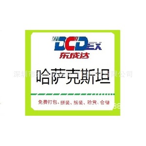 Dongchengda Kazakhstan Land Express Line Road <b>Transport</b> International Trucking Freight Almaty - Product Image 1