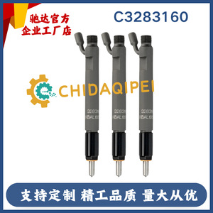 หัวฉีดดีเซล Huaboser 8-94247937-0 JX493Q1 4JB1 สำหรับเครื่องยนต์ดีเซล - Product Image 2