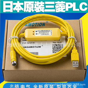 อะแดปเตอร์ USB SC09 FX USB เป็น RS422 สำหรับสายโปรแกรม Melsec FX PLC - Product Image 5