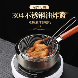 ตะกร้าทอดแบบพับได้ สเตนเลสเกรด 304 สำหรับร้านขายอาหารว่าง เช่น บะหมี่ เฟรนช์ฟรายส์ - Product Image 4