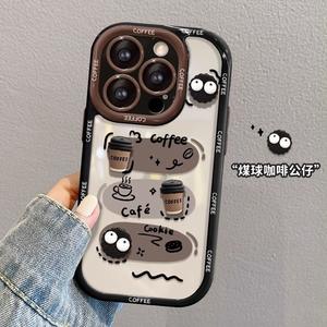 Cho <span class=keywords><strong>Iphone</strong></span> <span class=keywords><strong>11</strong></span> 12 13 14 15 Cộng Với <span class=keywords><strong>Pro</strong></span> <span class=keywords><strong>Max</strong></span> Đáng Yêu Dễ Thương 3D Phim Hoạt Hình Cà Phê Gấu Điện Thoại Di Động Trường Hợp - Product Image 4