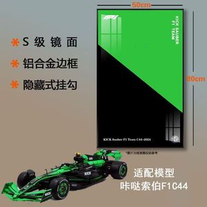 Cadre de bloc de voiture de course 1:8 en plastique ABS avec texture métallique, robuste, pour décoration murale, idéal pour la décoration de <span class=keywords><strong>garage</strong></span> ou de salle de jeux pour les passionnés d'automobile, haute qualité - Product Image 1