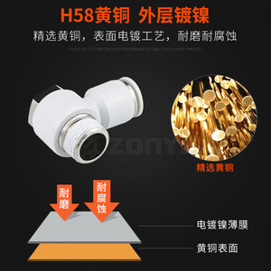 White Copper Flexible Pneumatic <b>Quick</b> <b>Connector</b> Ph8 02 External Hexagonal Right Angle Bend <b>Connector</b> - Product Image 2