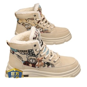 Nuevas <span class=keywords><strong>Botas</strong></span> de Lona con Plataforma para <span class=keywords><strong>Hombre</strong></span> y Adolescente, Impermeables, con Suela Gruesa, Plantilla de PU Suave, Aumentan la Altura - Product Image 2