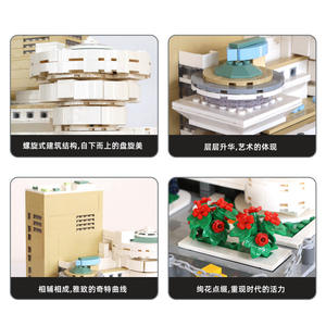 5242 Musée Guggenheim New York Amérique <span class=keywords><strong>Monde</strong></span> Scène Architecturale Attractions Unisexe Building Block Ensemble de jouets en plastique Juguete - Product Image 3