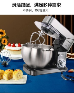 Sokany-máquina amasadora de masa 623, mezclador de alimentos, mini mezclador de pie, procesador de alimentos - Product Image 3