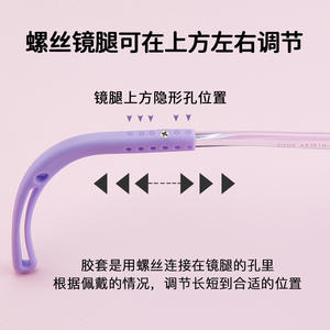 Monturas de Gafas para Niños de Silicona Suave, Ovaladas, con Patillas Ajustables Antideslizantes, Lentes Acrílicas Danyang 2306 - Product Image 1