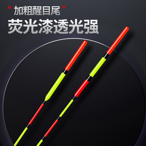 Juqiwang Fishing Float Nano Sensitive Thickened Eye-catching Reservoir Pond Float 1.0-4.7g - Product Image 2