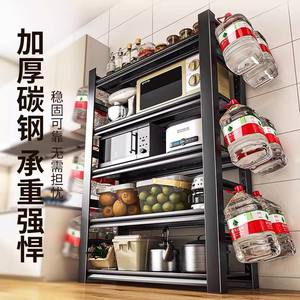 Étagère de rangement de cuisine multi-niveaux réglable en acier inoxydable, type sur pied, pour four à micro-ondes et four, en acier laminé à froid rectangulaire - Product Image 4