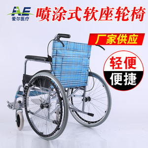 <b>Folding</b> Manual Wheelchair Lightweight Steel Pipe For Elderly And Disabled With <b>Commode</b> Feature - Product Image 4
