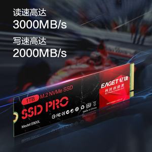 EAGET S900L M2 128gb/256gb/512gb/1TB PCIe NVMe M.<span class=keywords><strong>2</strong></span> 2280毫米固态硬盘笔记本电脑桌面游戏黑色神话悟空M2固态硬盘128gb - Product Image 5
