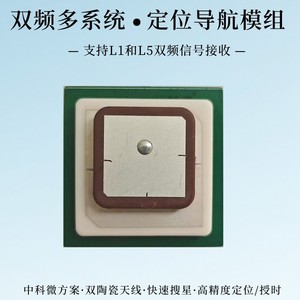 ระบบนำทางดาวเทียมไบดู จีพีเอส จีเอ็นเอสเอส - Product Image 3