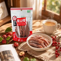 Vente en gros usine : Bandes d'aubépine enrobées de sucre, sans graisses trans, sachet de 120g, emballage sous vide, collation de fruits d'aubépine, personnalisation OEM