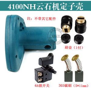 Rotor et Stator pour Machine à Découper la Pierre 4100Nh, Boîtier d'Engrenage en Aluminium, Accessoires de Commutateur pour Marbre 380V 5.5Kw - Product Image 3