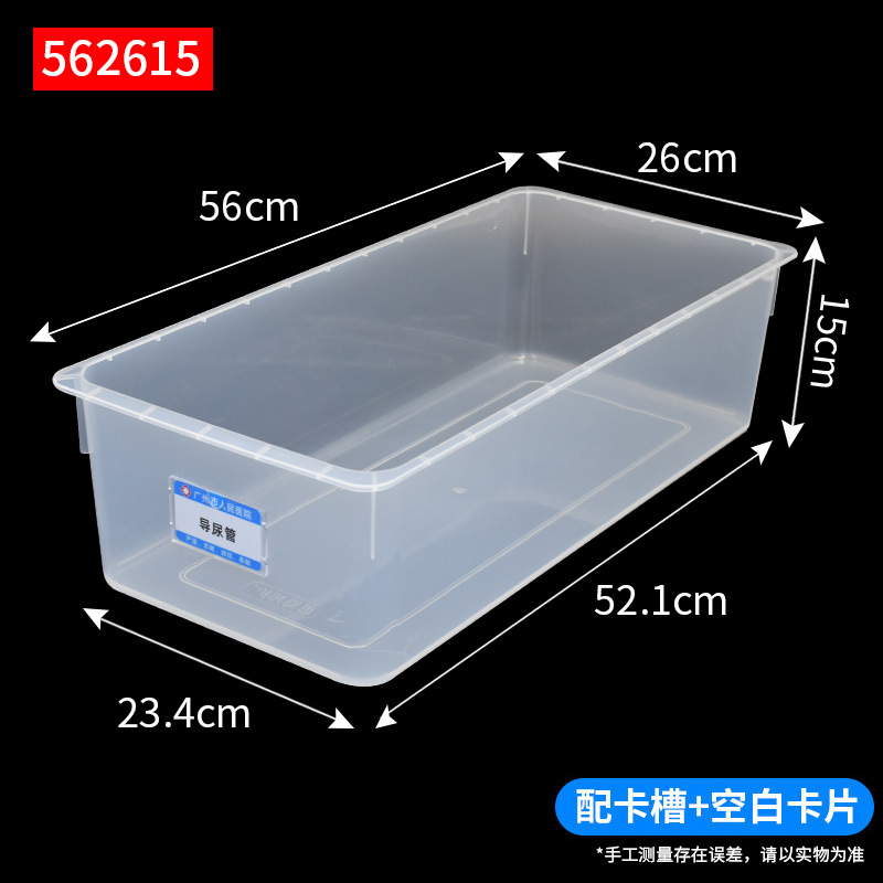 Transparent [562615] Card slot + blank card