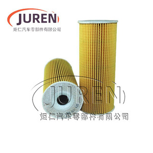 Filtro de aceite HU7262x 65*20*H153 para Volkswagen Jetta Passat Bora - Product Image 3