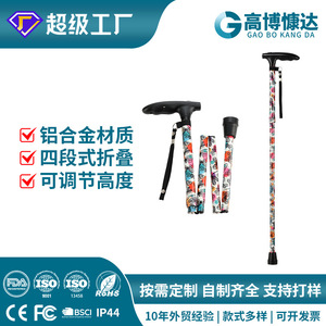 Aluminum Alloy <b>Walking</b> <b>Stick</b> Printed Design 83-95cm Adjustable For Elderly Support - Product Image 5