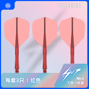 Bền Tươi Cổ Phiếu Calibrun Sup Trong Suốt Loạt Rõ Ràng Chống-Ném Ngắn Tweenie Trung Bình 3 Miếng Đặt Phi tiêu Chuyến Bay - Product Image 4