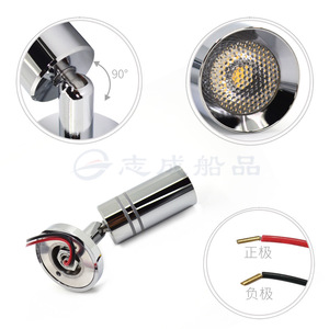 Lampe intérieure LED Zhi Cheng Ship Products 58x27mm en alliage d'aluminium, lampe de lecture pour éclairage intérieur de camping-car et bateau - Product Image 2