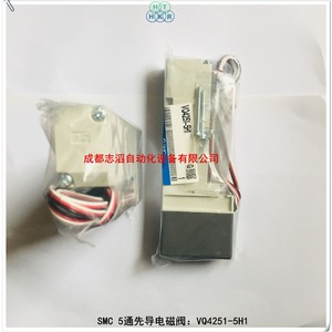 Válvula Solenoide Piloto de 5 Vías Smc Vq4251-5H1 DC 24V 1/4 Pulgada para Control de Gas - Product Image 4