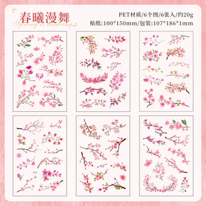 Núi loạt Retro thực vật Tạp Chí máy tính xách tay dán DIY guka kỳ nghỉ trang trí cho ghi chú Hoang Dã ghi chú trang trí cơ sở - Product Image 6