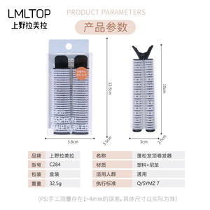 Pinces à boucler les cheveux LMLTOP, cylindres à clipser sans chaleur, en résine plastique, lot de 2, C284 - Product Image 5