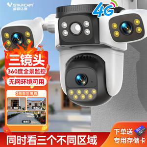 กล้องวงจรปิดไร้สาย CG621SR 4G มุมมอง 360 องศา พร้อมซูมและระบบมองกลางคืน สำหรับระบบเฝ้าระวังภายนอกอาคาร - Product Image 2