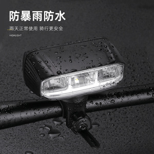 YUUISD Hisakoshi Luz horizontal para bicicleta, lámpara LED dual de aleación de aluminio resistente al agua para bicicleta de montaña y carretera - Product Image 1