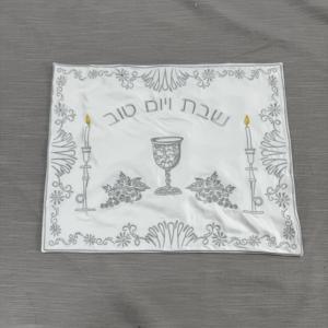 Yihaoyi - Funda Moderna y Minimalista para Pan de Shabat, de Gamuza/Poliéster, para Uso Diario en Shabat - Product Image 1