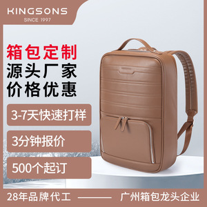 Kingsons Women's Backpack 20-35L Ultralight Durable Casual Travel Bag Solid Color Caramel Black Off White Blue - Product Image 4