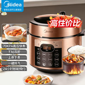 Cuisinière à pression électrique Midea 5L avec deux cuves intérieures, minuterie intelligente, commande à une touche, cuiseur vapeur multifonctionnel, cuiseur à riz - Product Image 1