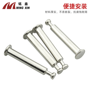 Ming Xin Single-head Connecting Rod M7*53mm Zinc Plated Cold-rolled Steel Furniture <b>Hardware</b> Accessory - Product Image 3