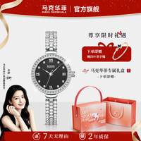 Montre à quartz de luxe pour femme Mark Fairwhale, cadran en nacre naturelle, bracelet en acier, montre-bracelet pour femme, cadeau FW-3750